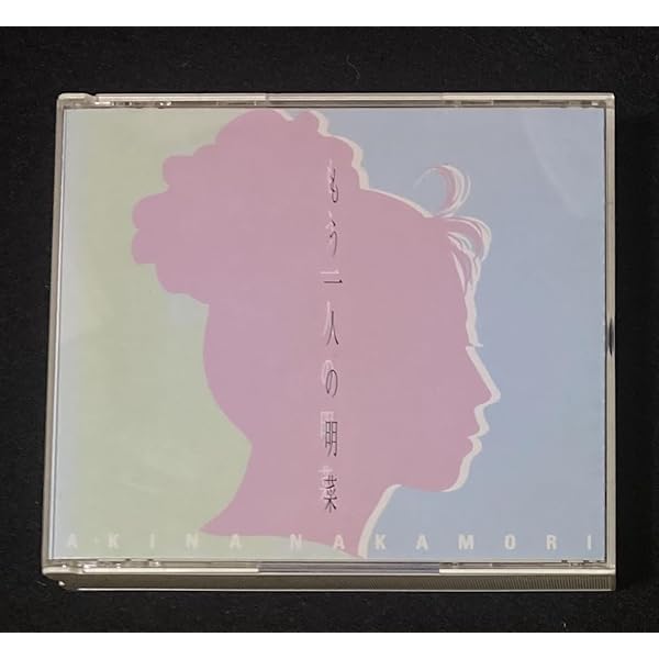 Amazon.co.jp: もう一人の明菜: ミュージック